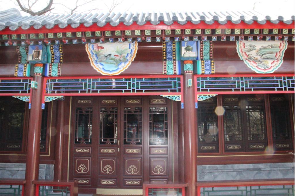Beijing Ruyuan Courtyard Hotel Eksteriør billede